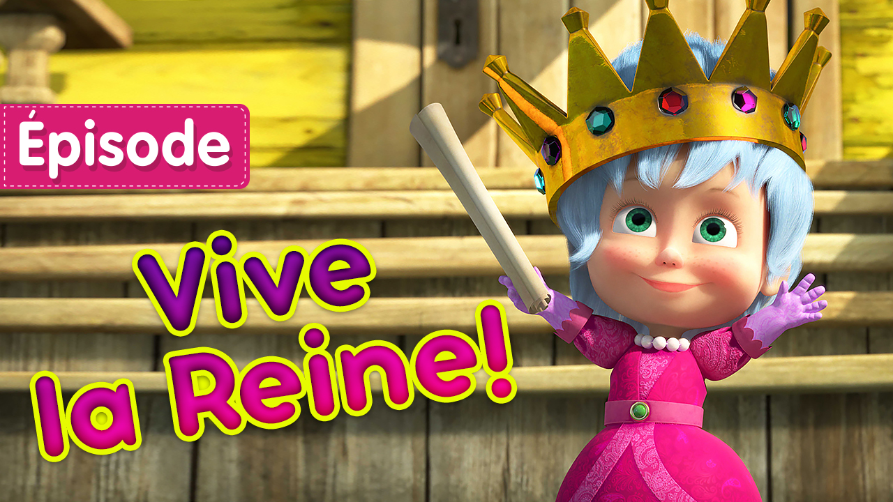 Vive la Reine !
