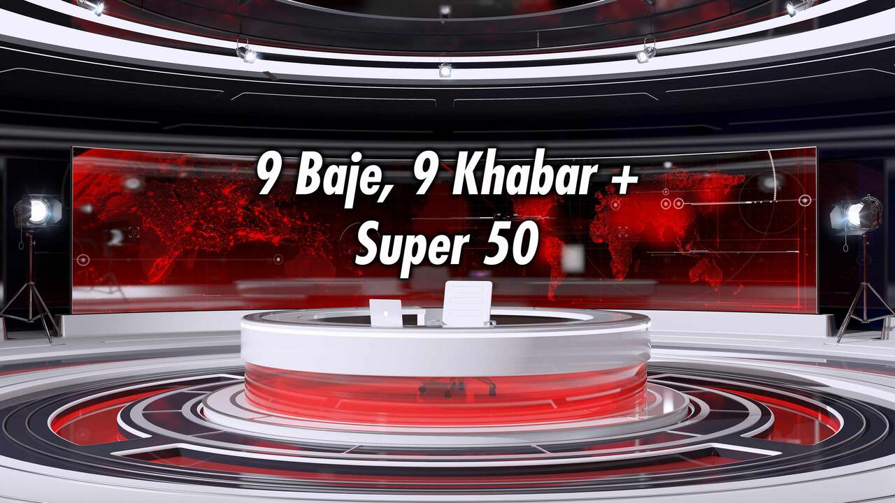 9 Baje, 9 Khabar + Super 50