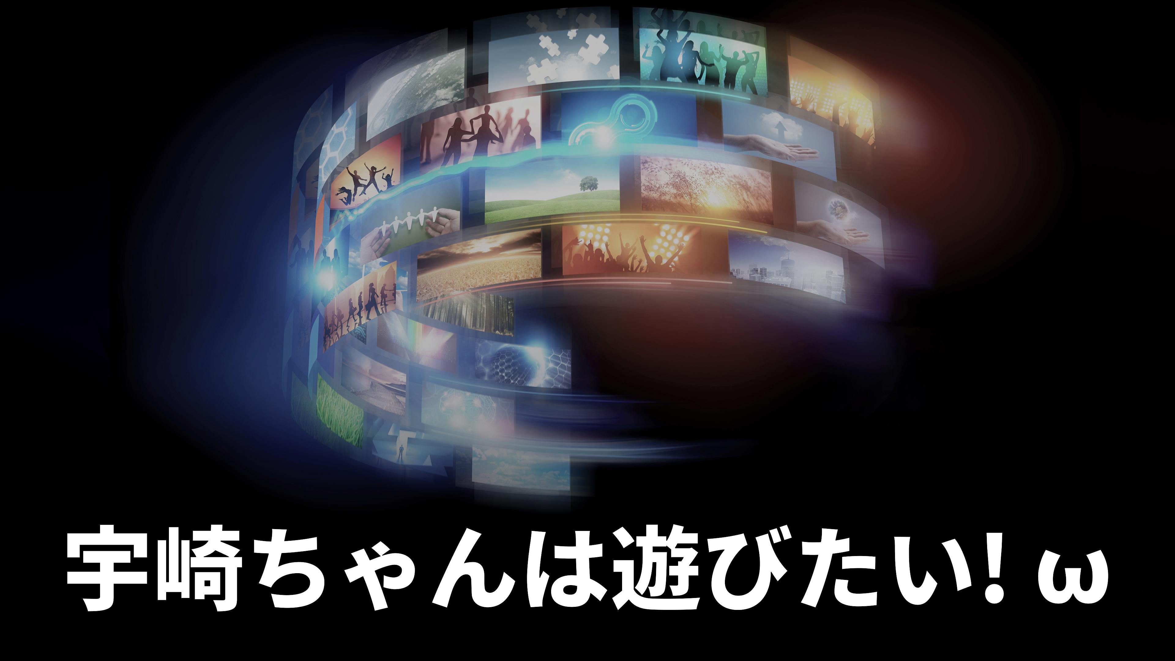 Uzaki-chan Wants to Hang Out!