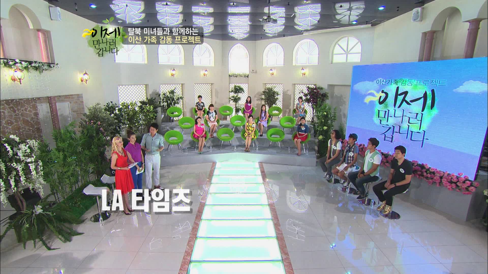 이제 만나러 갑니다 시즌1 31회