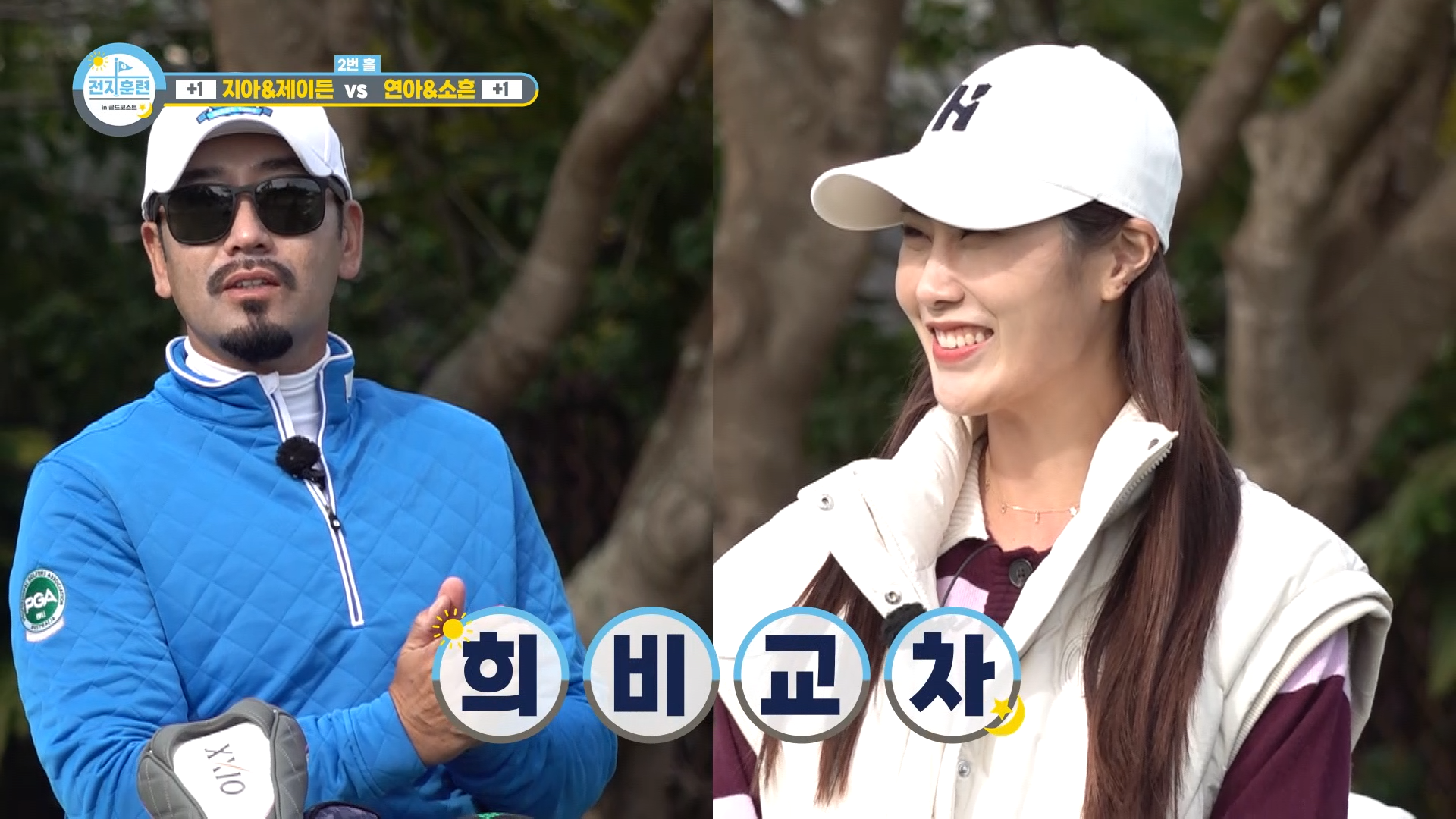 전지훈련 in 골드코스트 9회