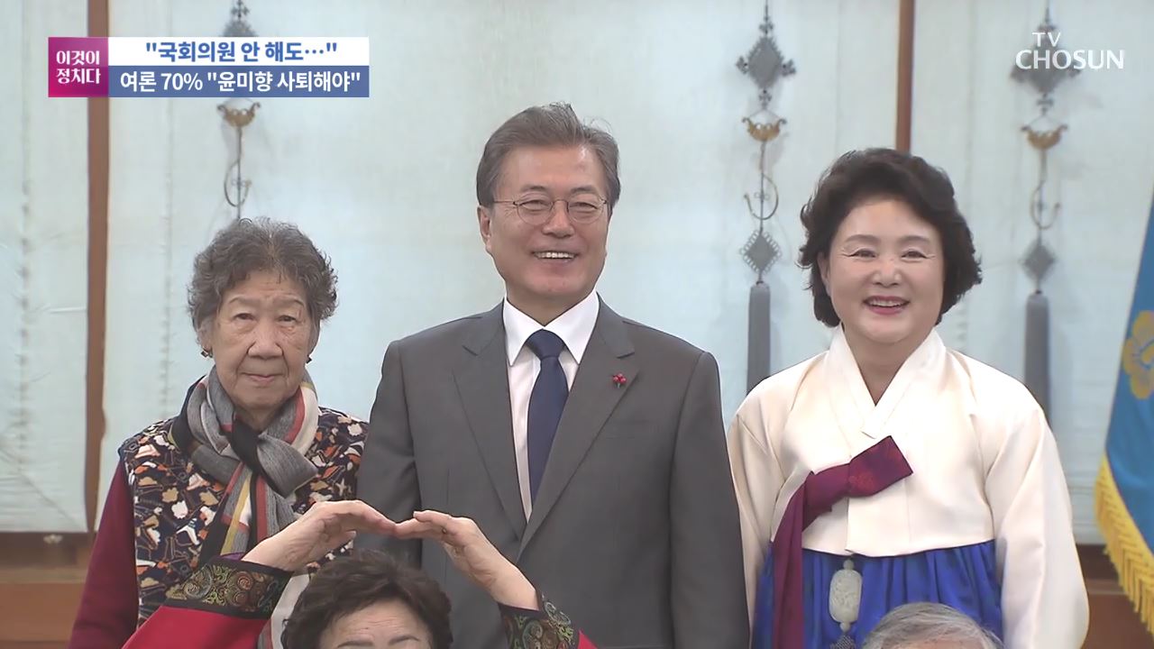 시사쇼 이것이 정치다 642회