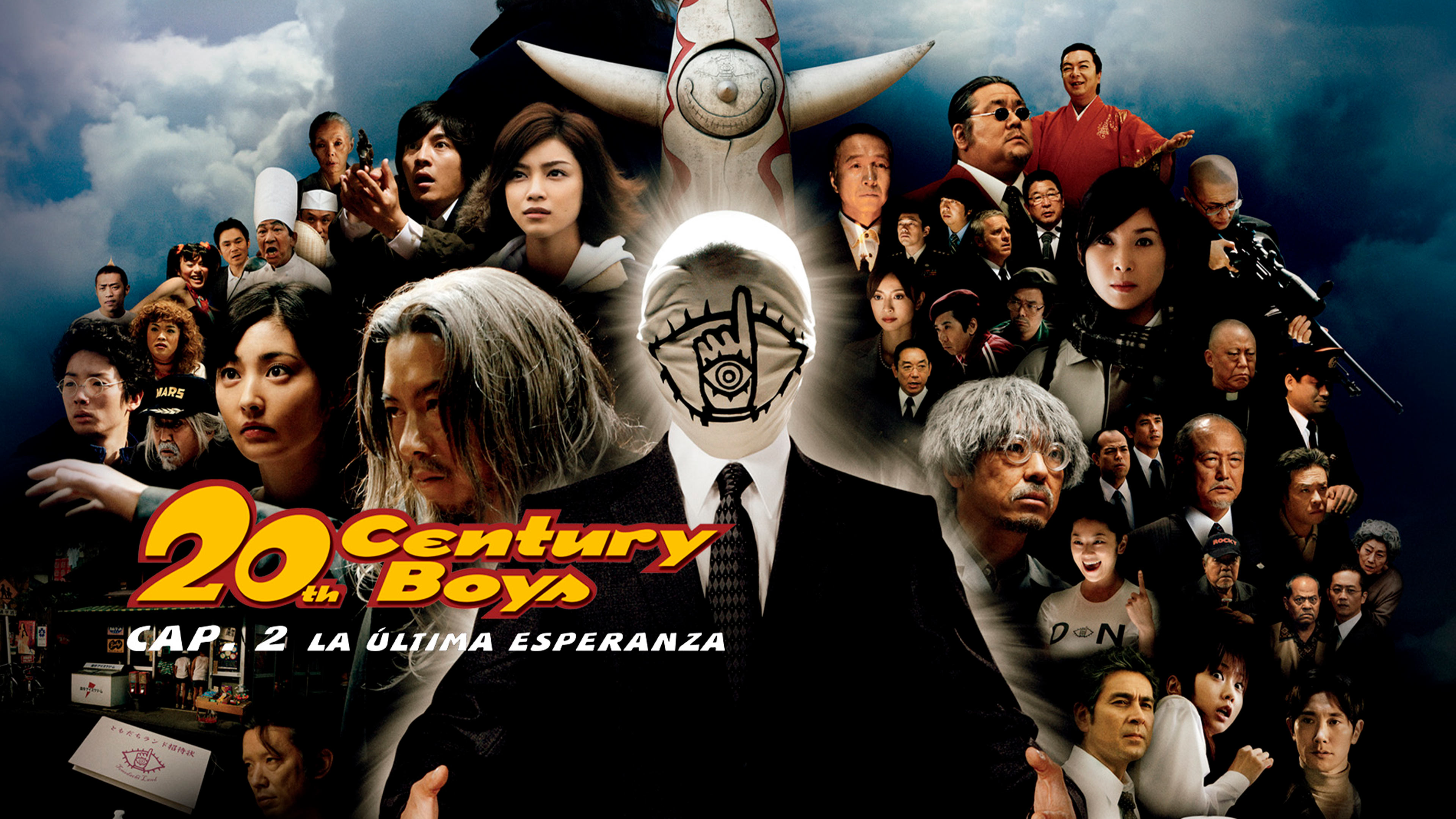20th Century Boys. Cap.2: La última esperanza
