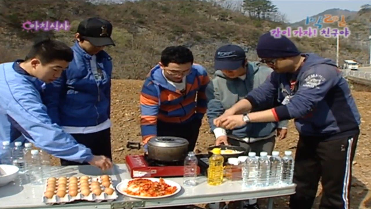 1박2일 90회