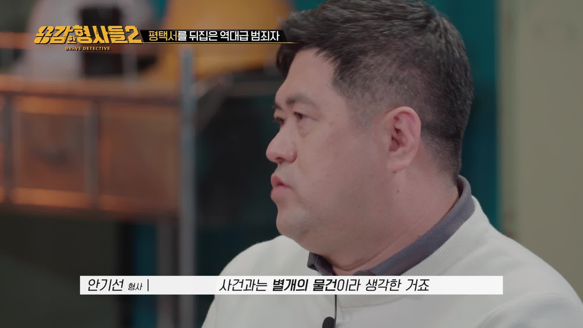 청주 미이라 사건 / 고속도로 연쇄 살인사건