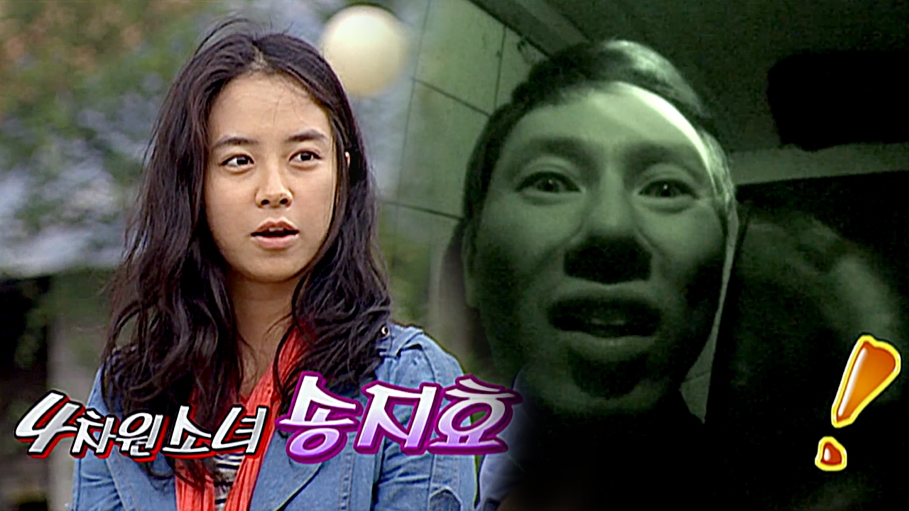 패밀리가 떴다 58회