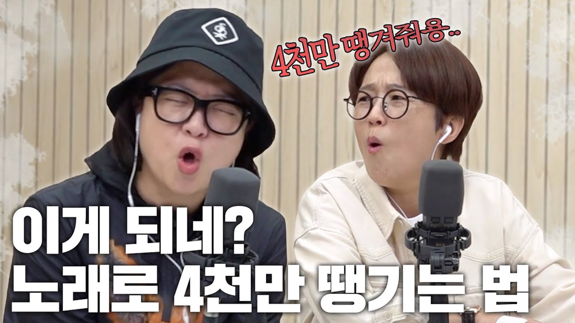 보컬 레슨이 필요한 진짜 이유 (feat. 정인)