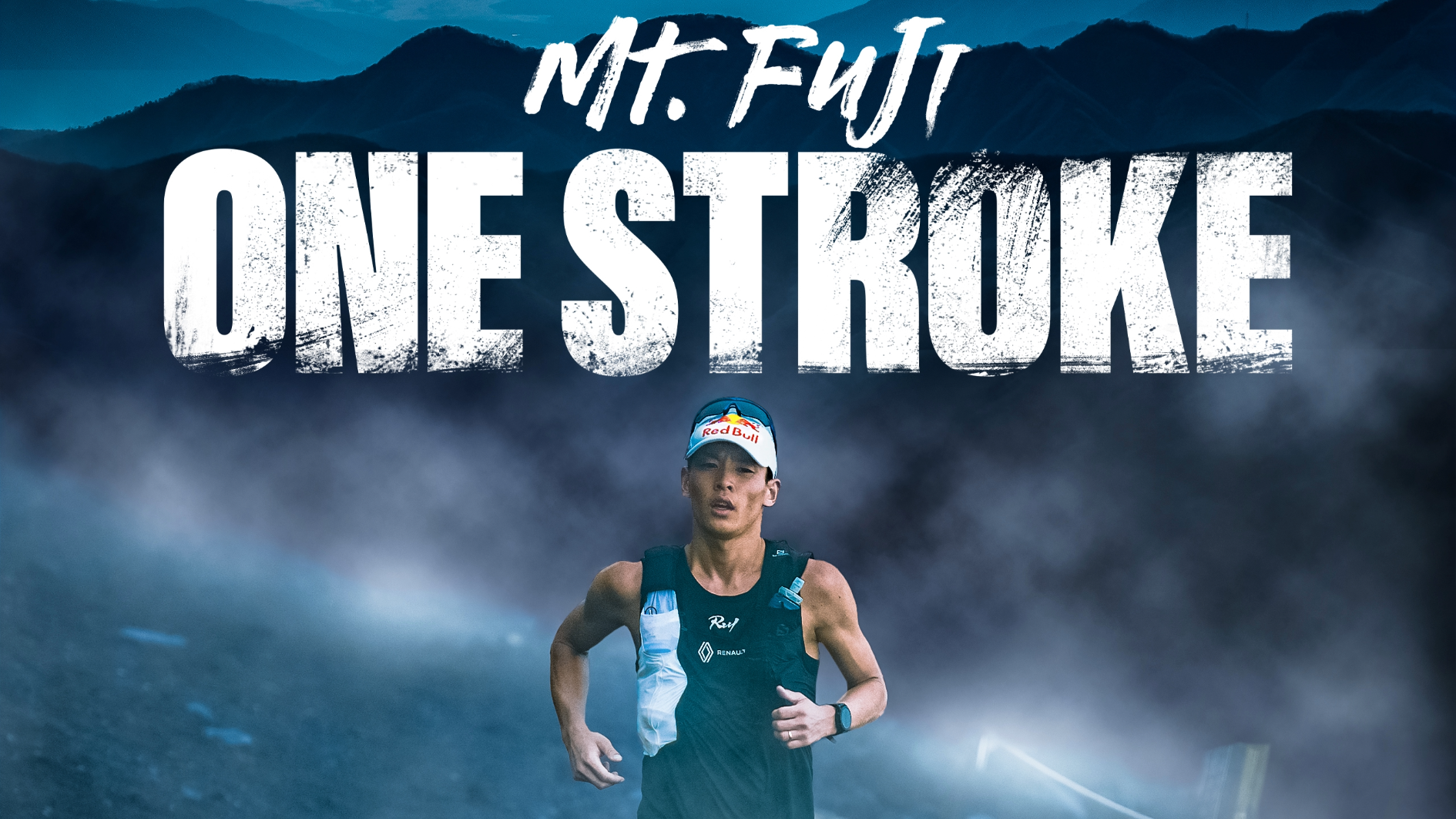 Mount Fuji in One Stroke: La carrera récord de Ruy Ueda