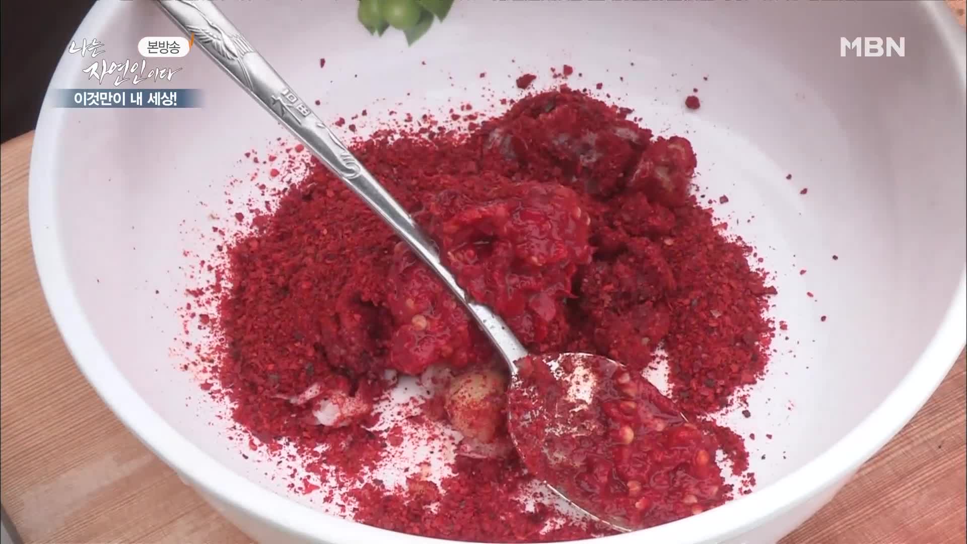 나는 자연인이다 323회