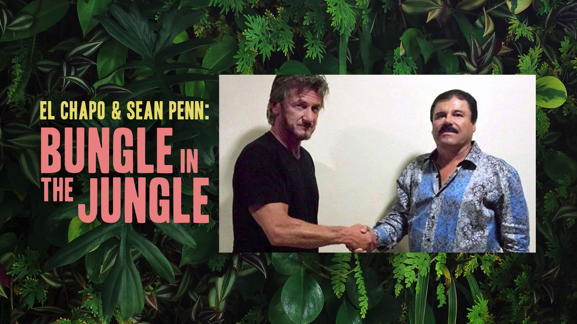 El Chapo and Sean Penn: Bungle in the Jungle