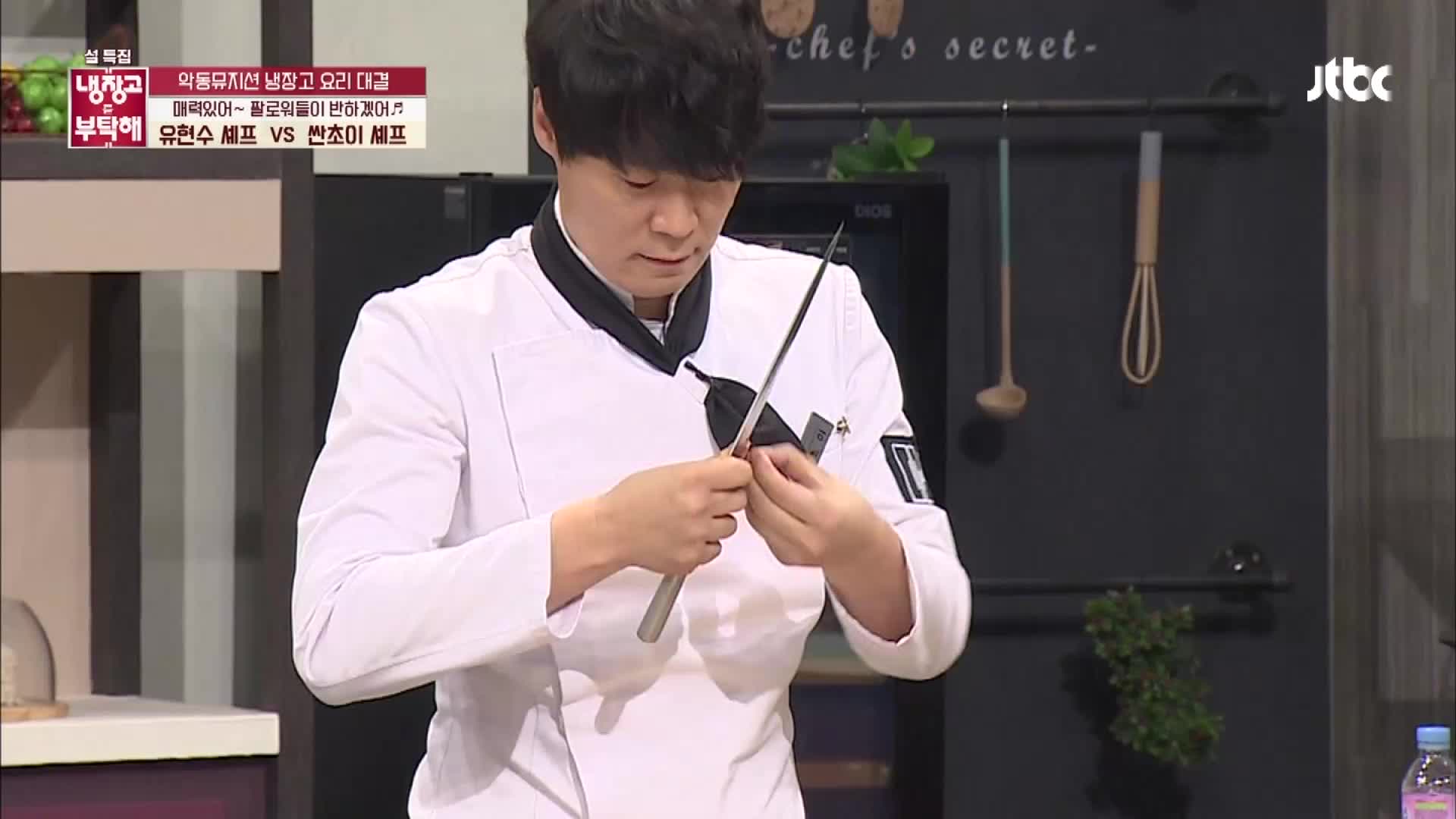 냉장고를 부탁해 116회