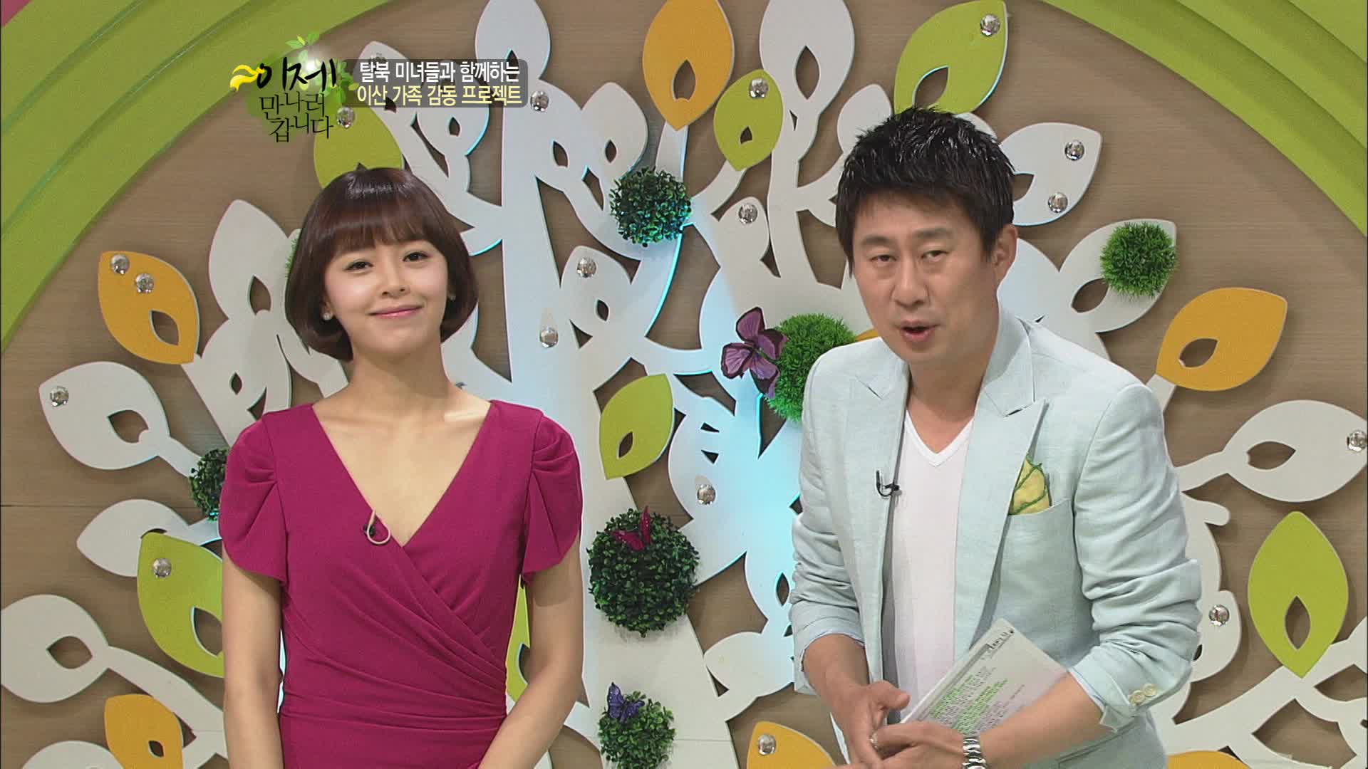 이제 만나러 갑니다 시즌1 41회