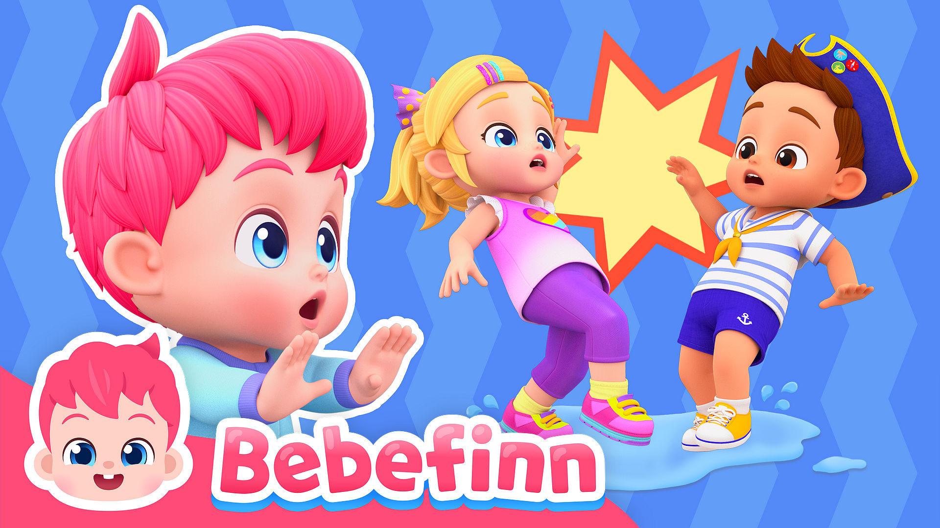 베베핀 영어 안전송