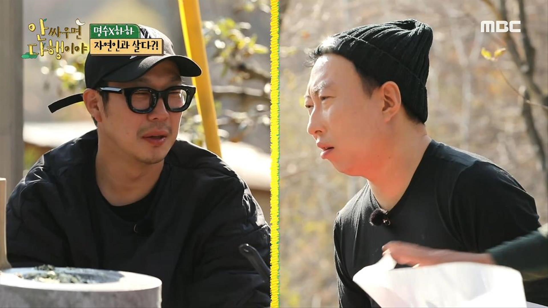 안싸우면 다행이야 10회