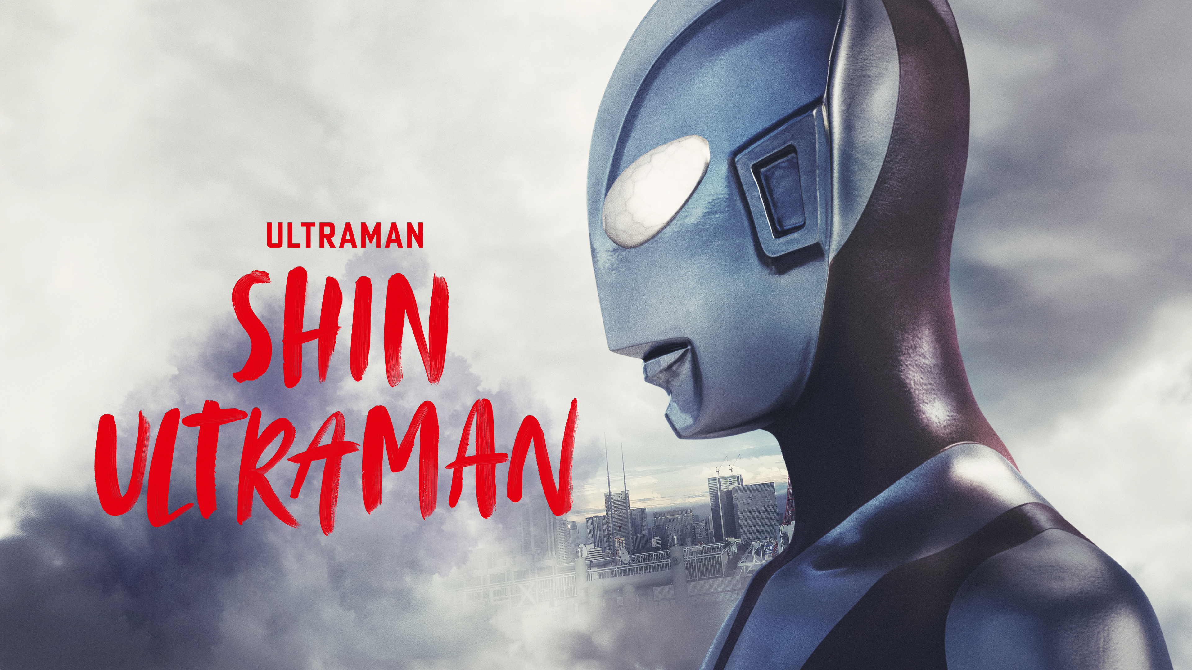 Shin Ultraman