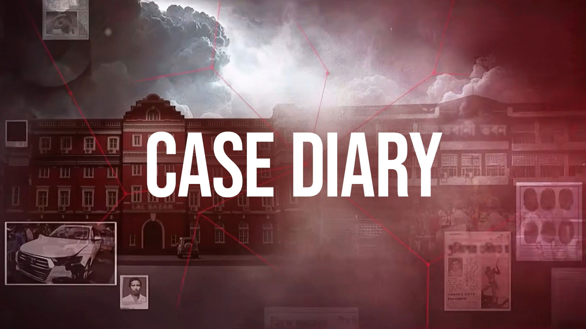 Case Diary