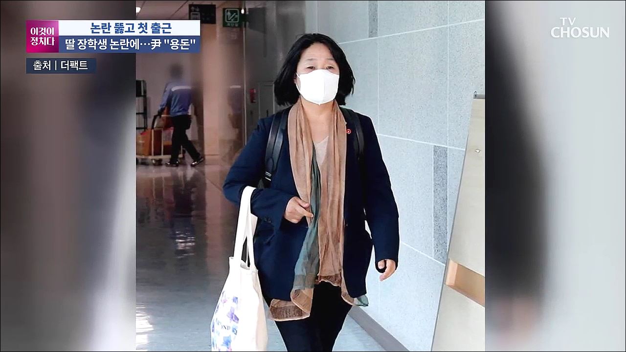 시사쇼 이것이 정치다 645회