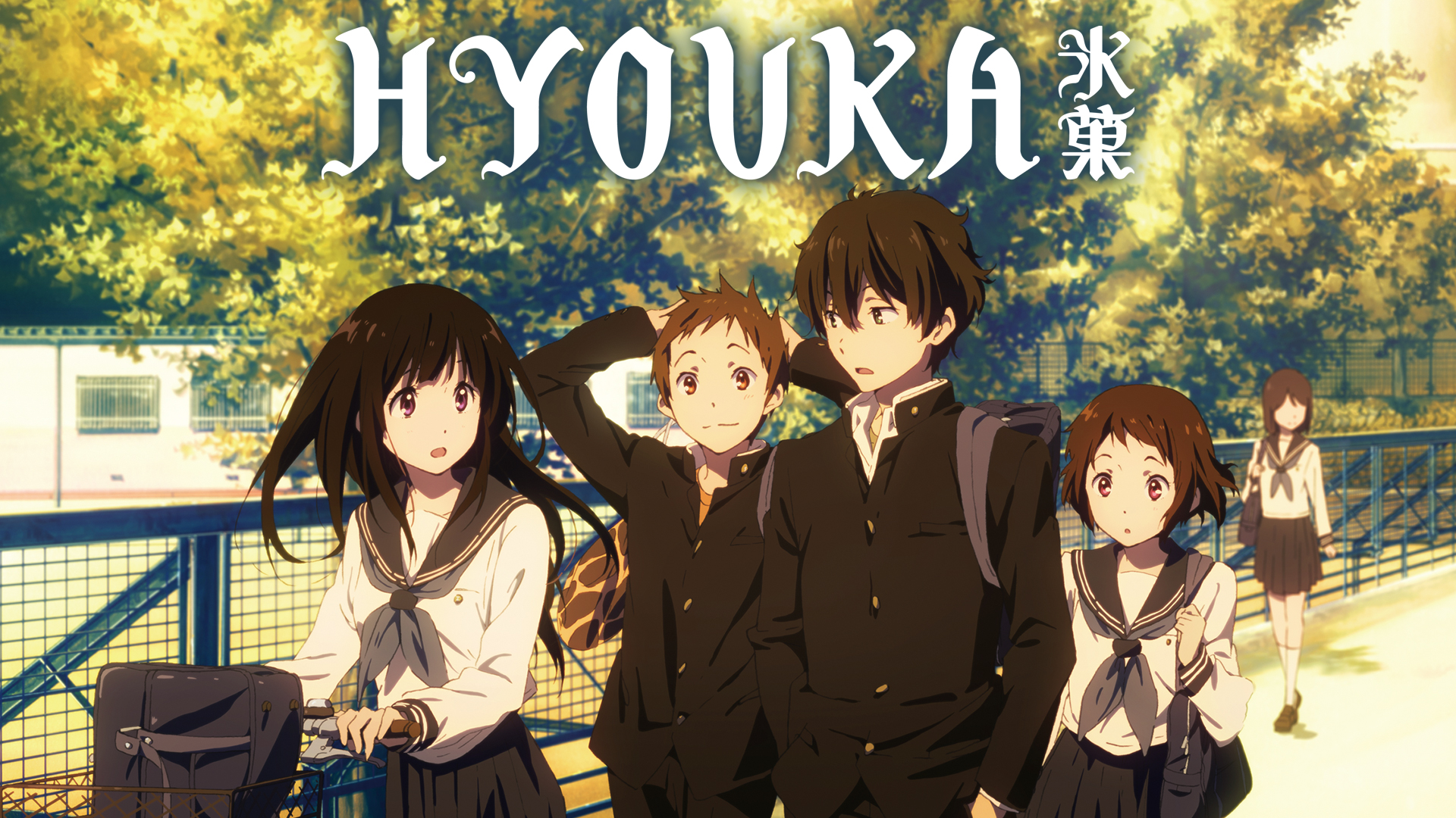 Hyouka – S01E13 – OVA