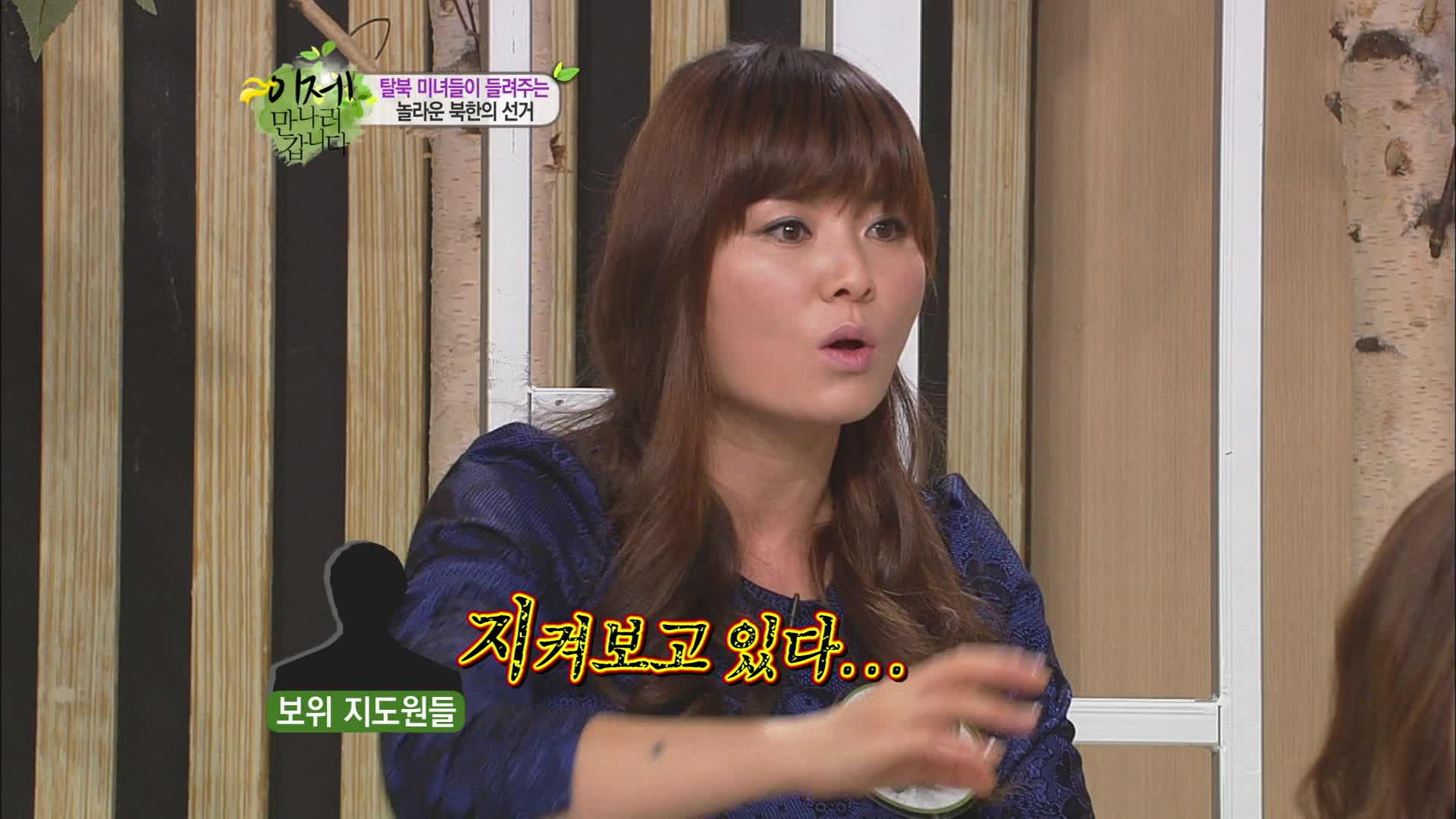 이제 만나러 갑니다 시즌1 52회