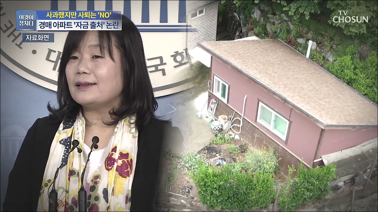 시사쇼 이것이 정치다 635회