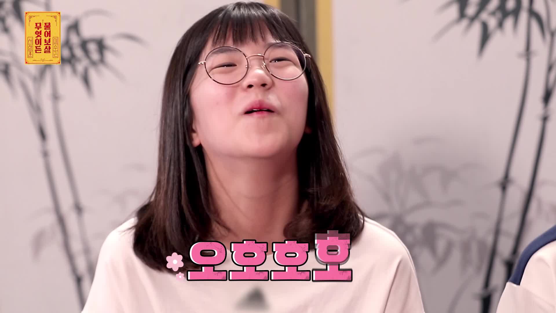 무엇이든 물어보살 27회