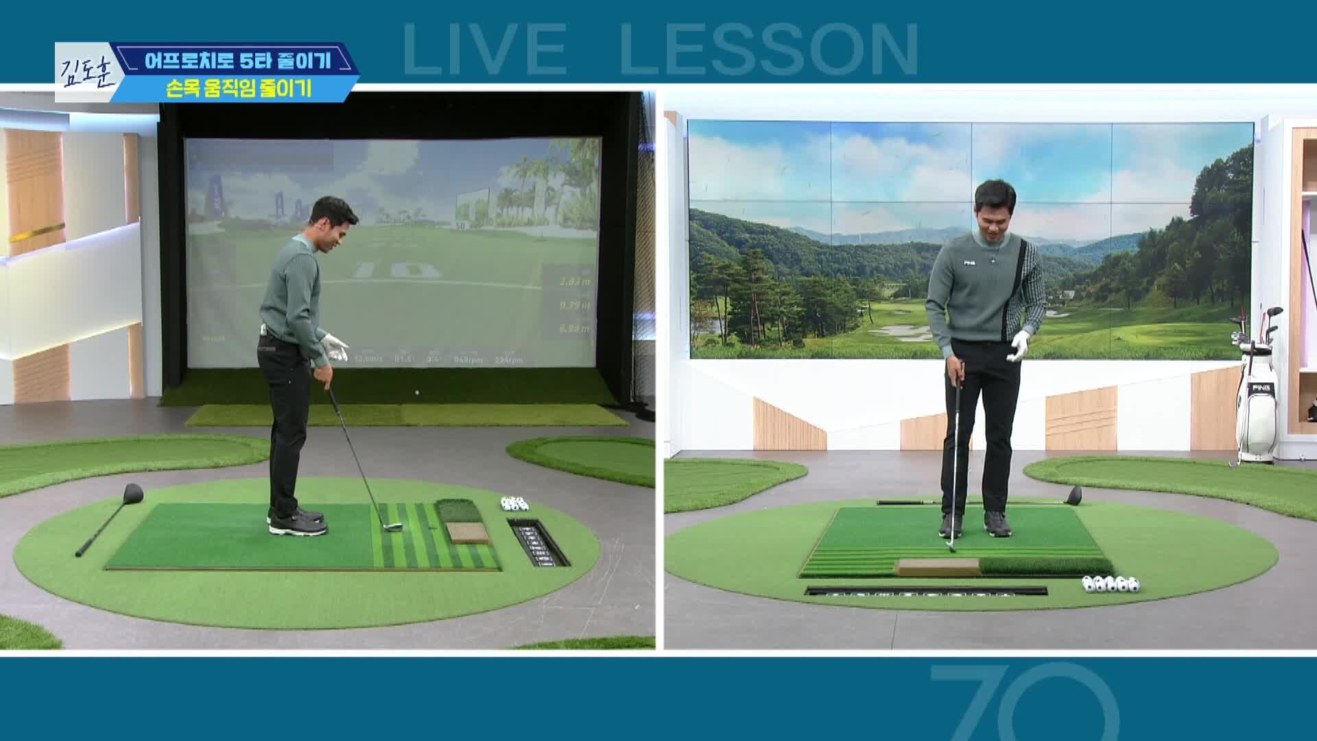 라이브레슨70 1574회