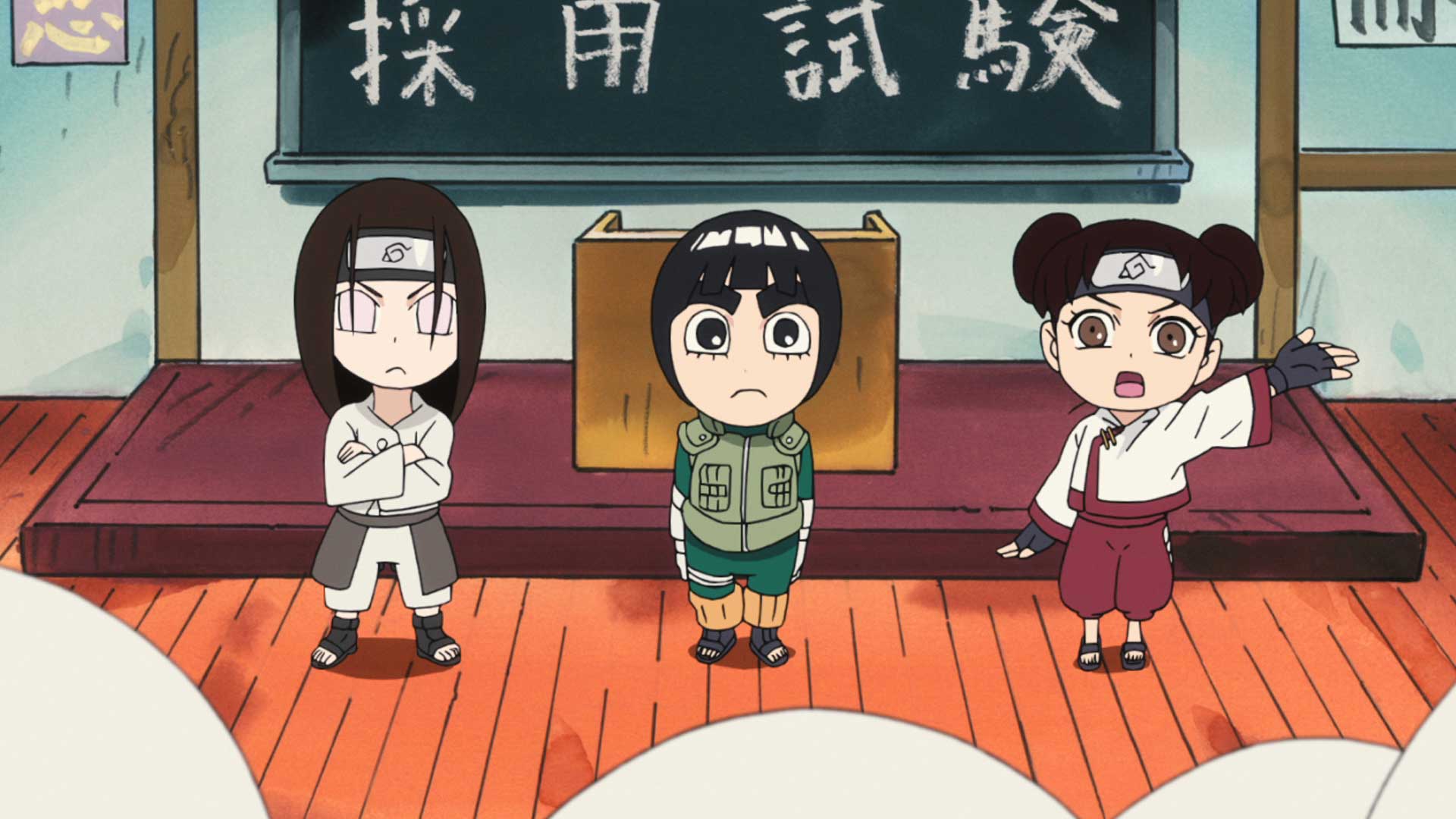Naruto Spin Off! Rock Lee & seine Ninja Kumpels – S01E26 – Die Blaue Flamme Dodge Lee, der Völkerballheld! / Ich hab's satt alles zu machen, was diese Sklaventreiberfirma von mir will!