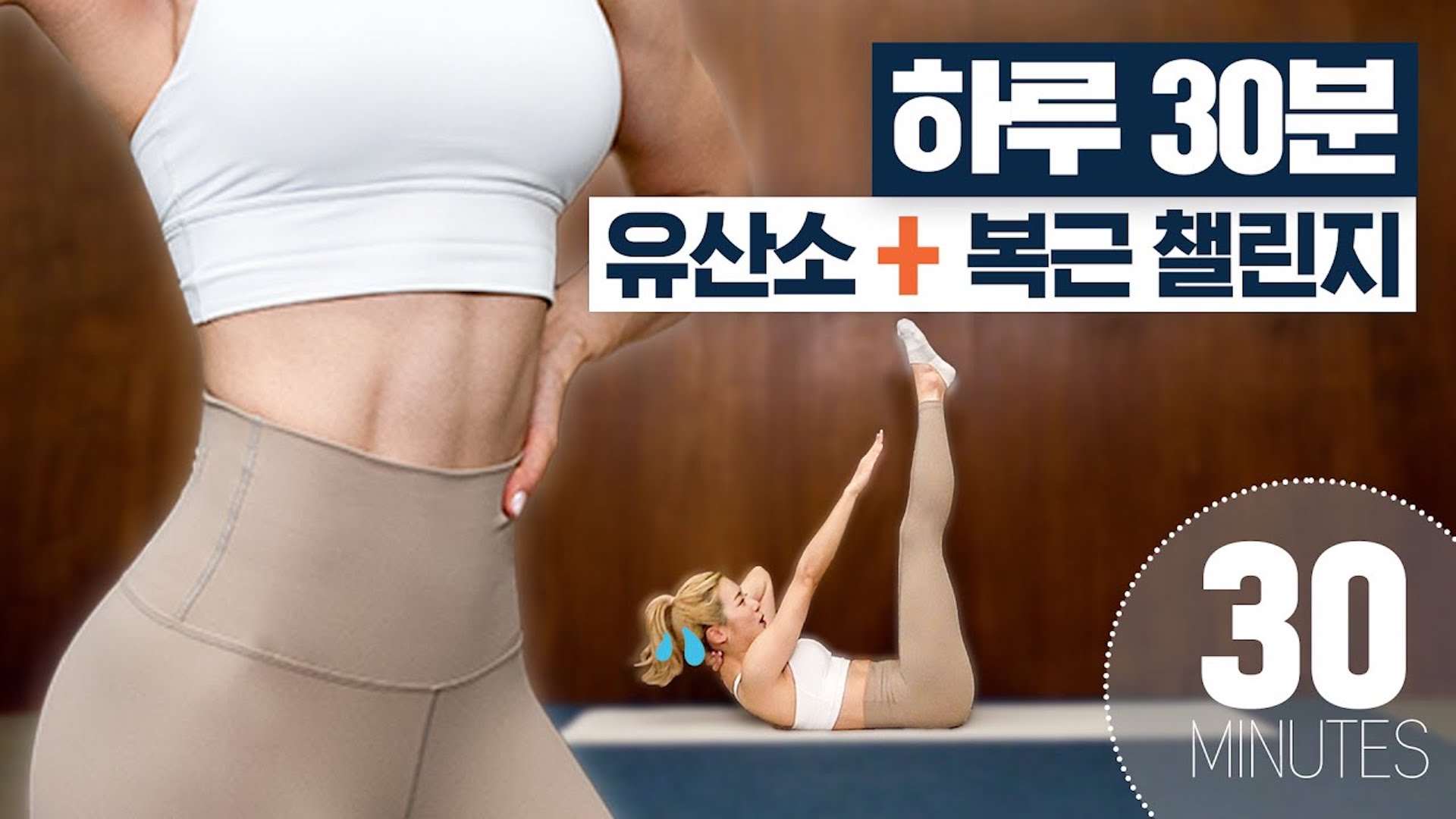 힙으뜸
