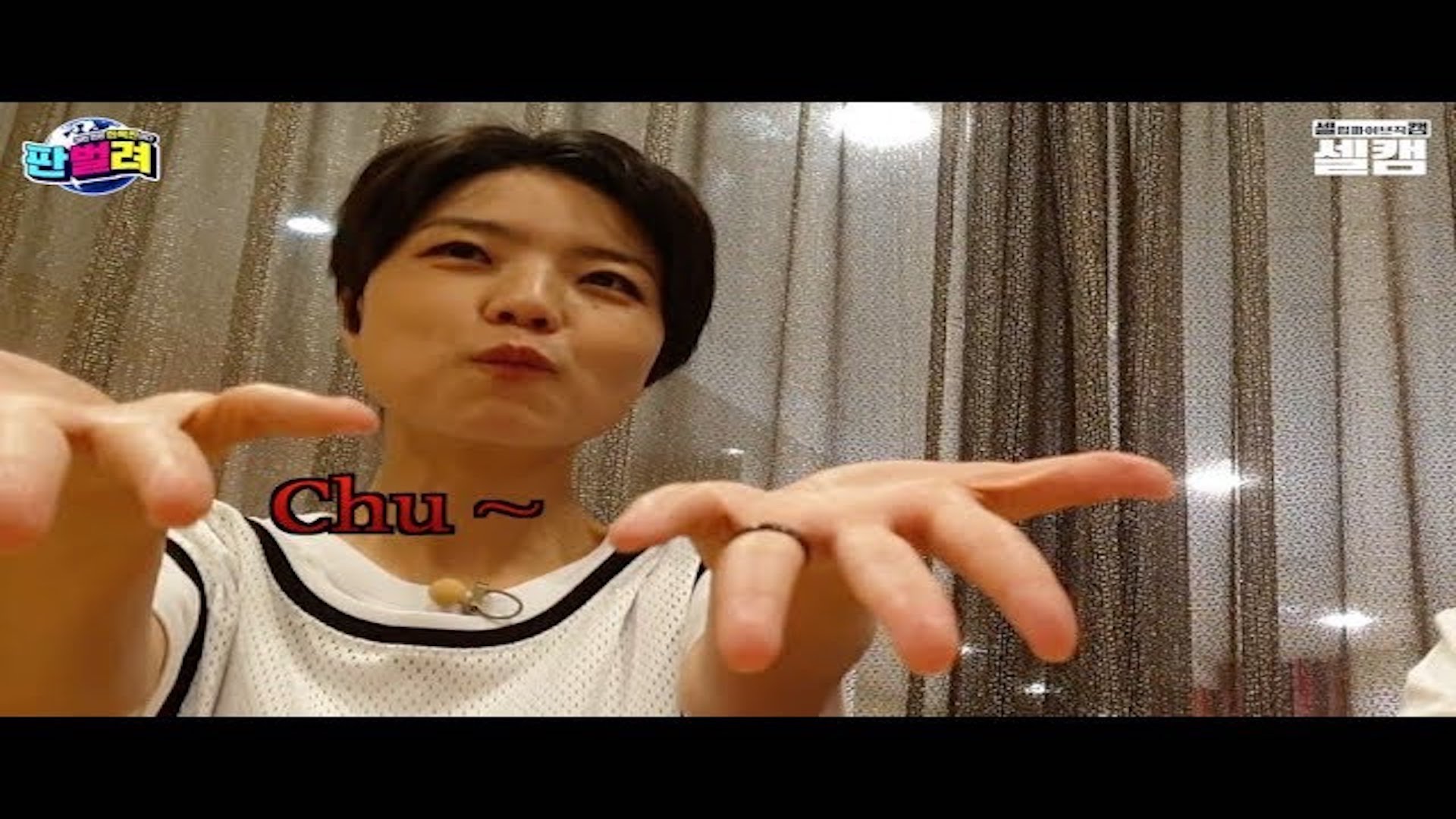 안영미 신봉선의 극과극 반응잼ㅋㅋ본인 휴대폰을 찾아준다면?? | 셀럽파이브,