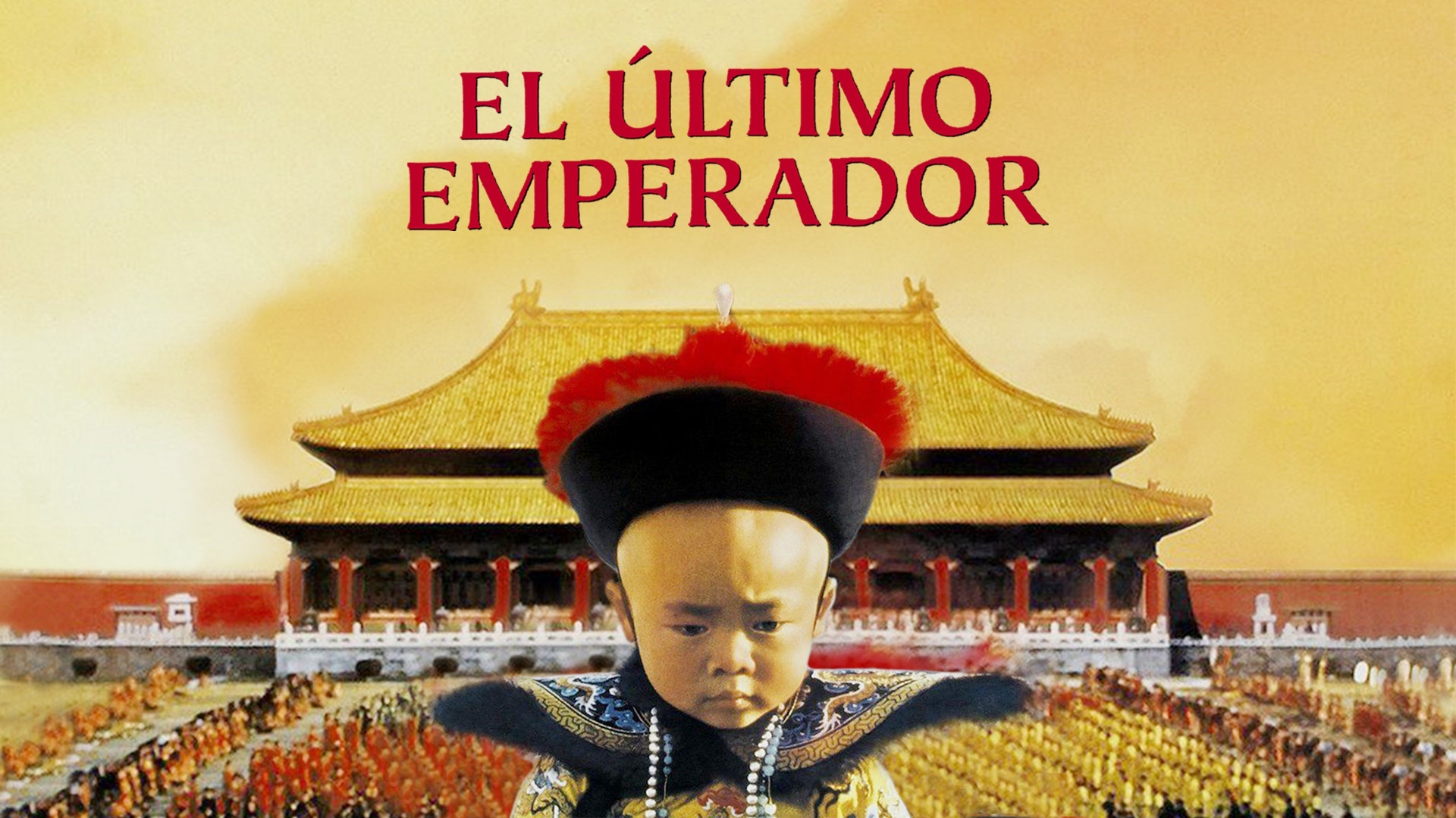 El último emperador