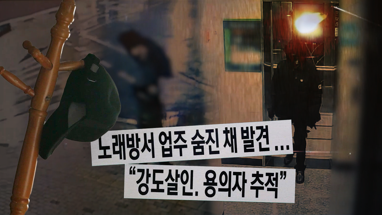 궁금한 이야기 Y 666회