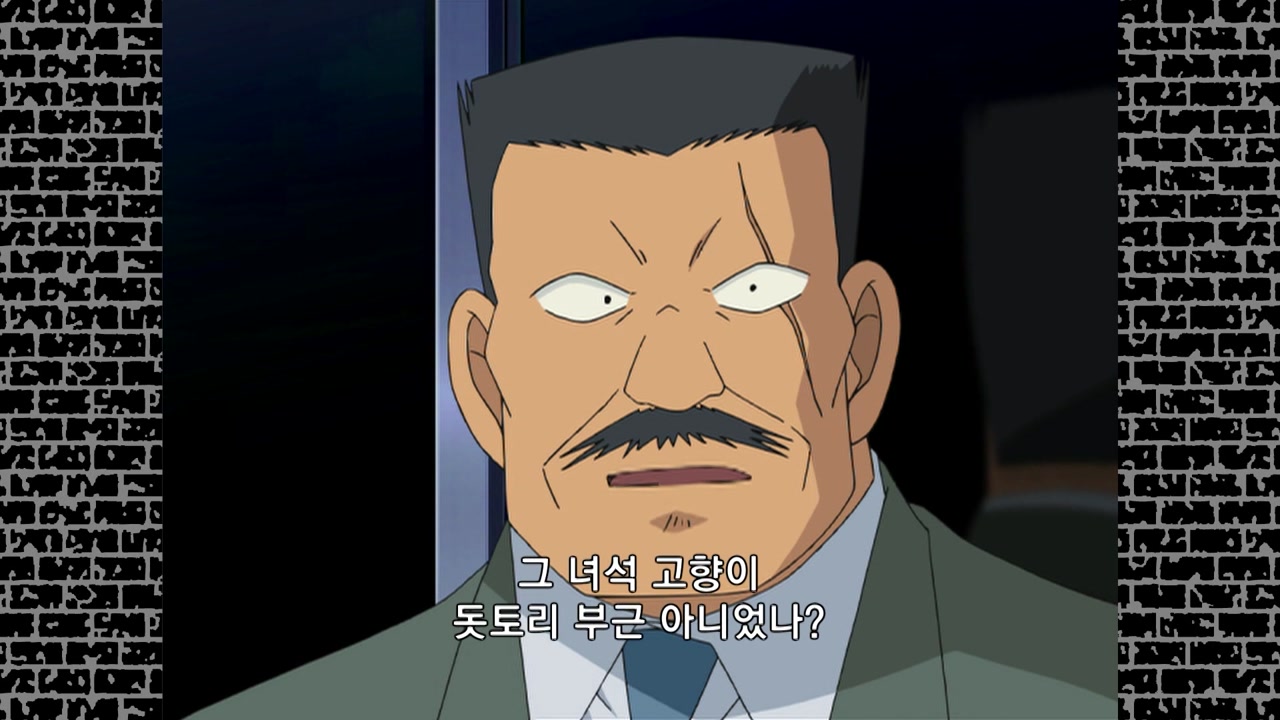 본청 형사의 사랑 이야기 6 (전편)