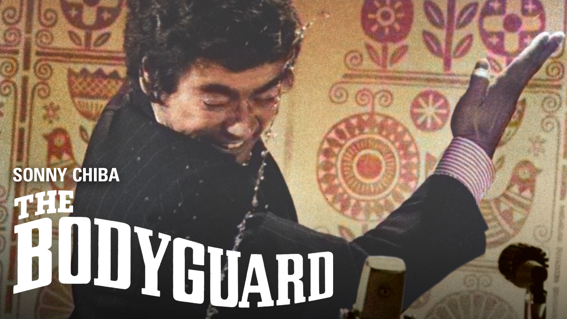 The Bodyguard (1973)