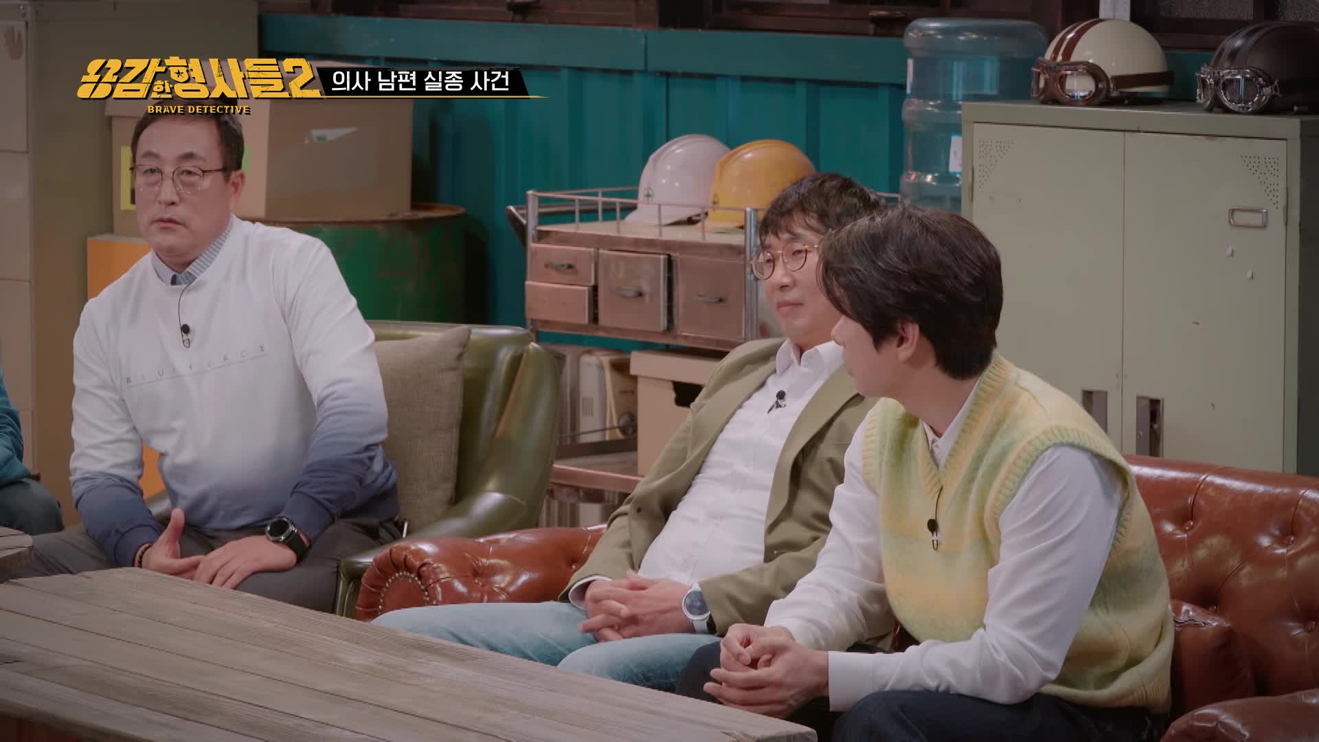 부산 의사 암매장사건