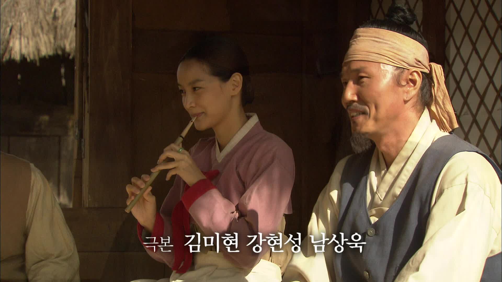 별순검 시즌3[피리 부는 사나이] 15회