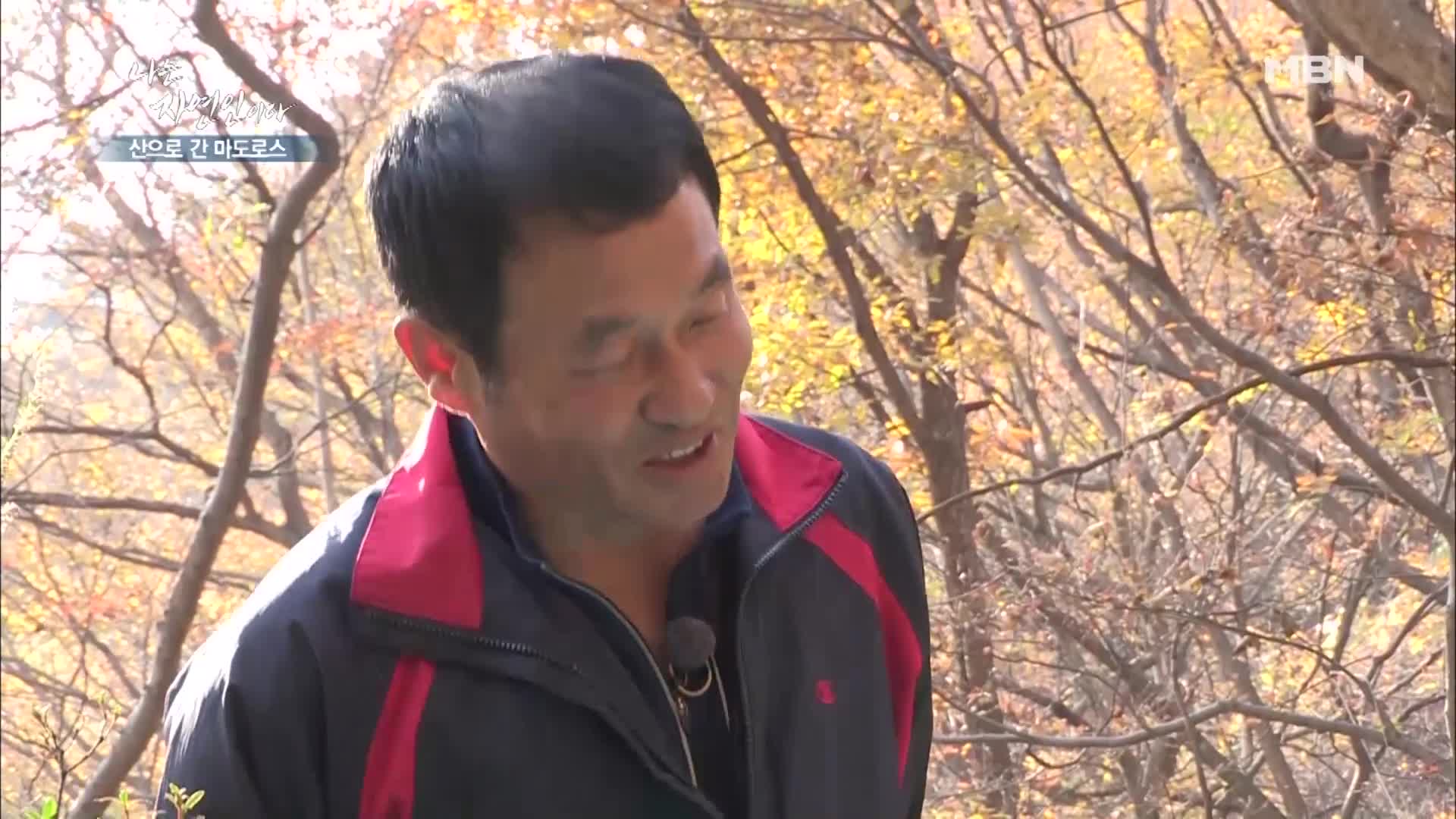 나는 자연인이다 272회