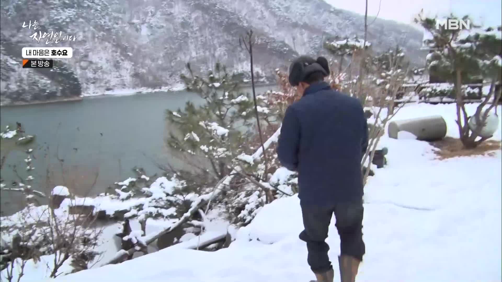 나는 자연인이다 540회