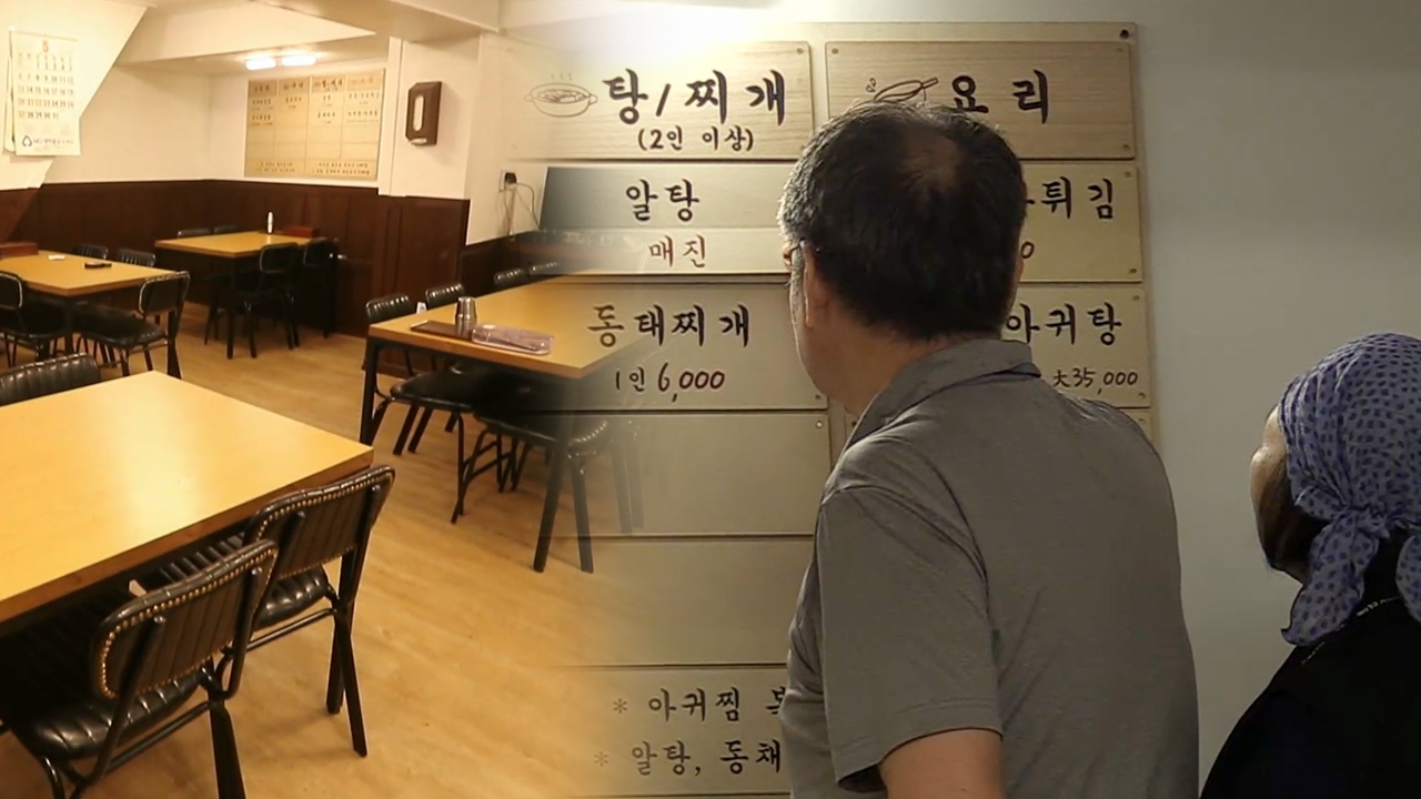 백종원의 골목식당 20회