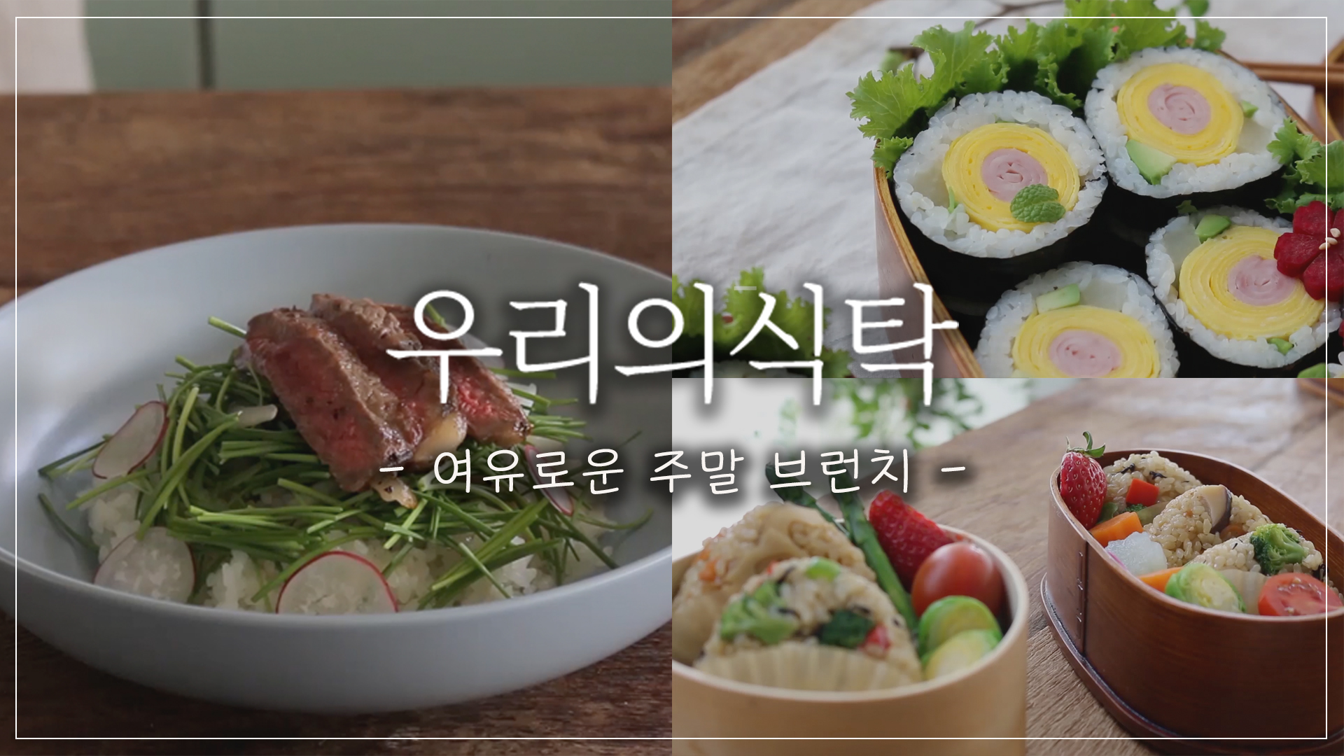 여유로운 브런치 1