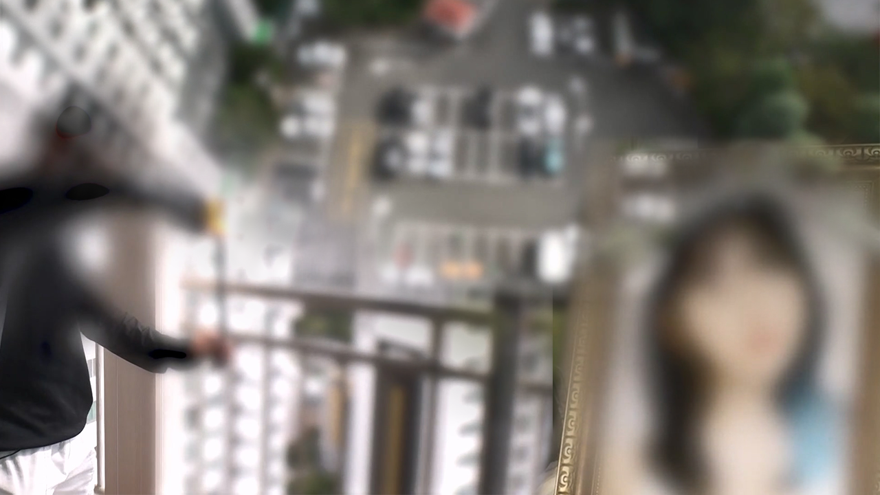 궁금한 이야기 Y 701회