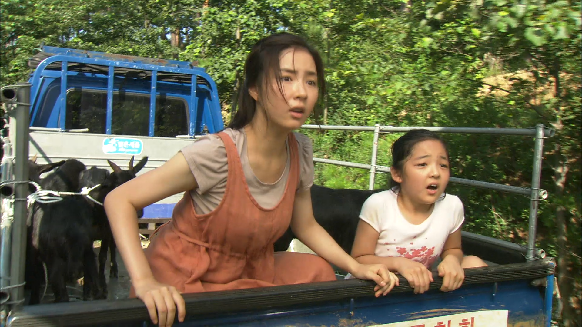 지붕뚫고 하이킥, 1회