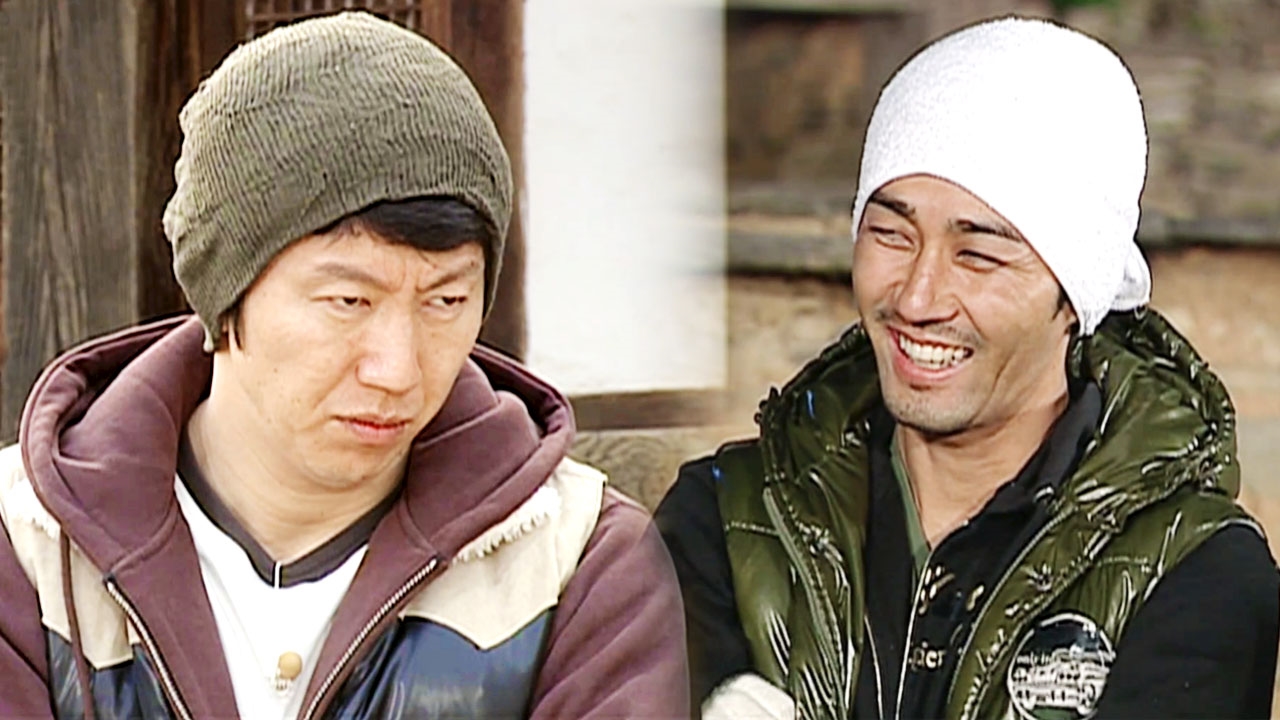 패밀리가 떴다 44회