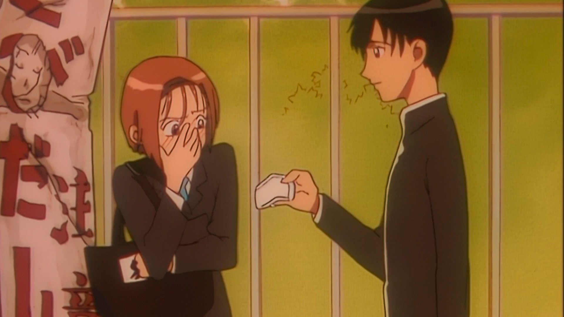 Kare Kano