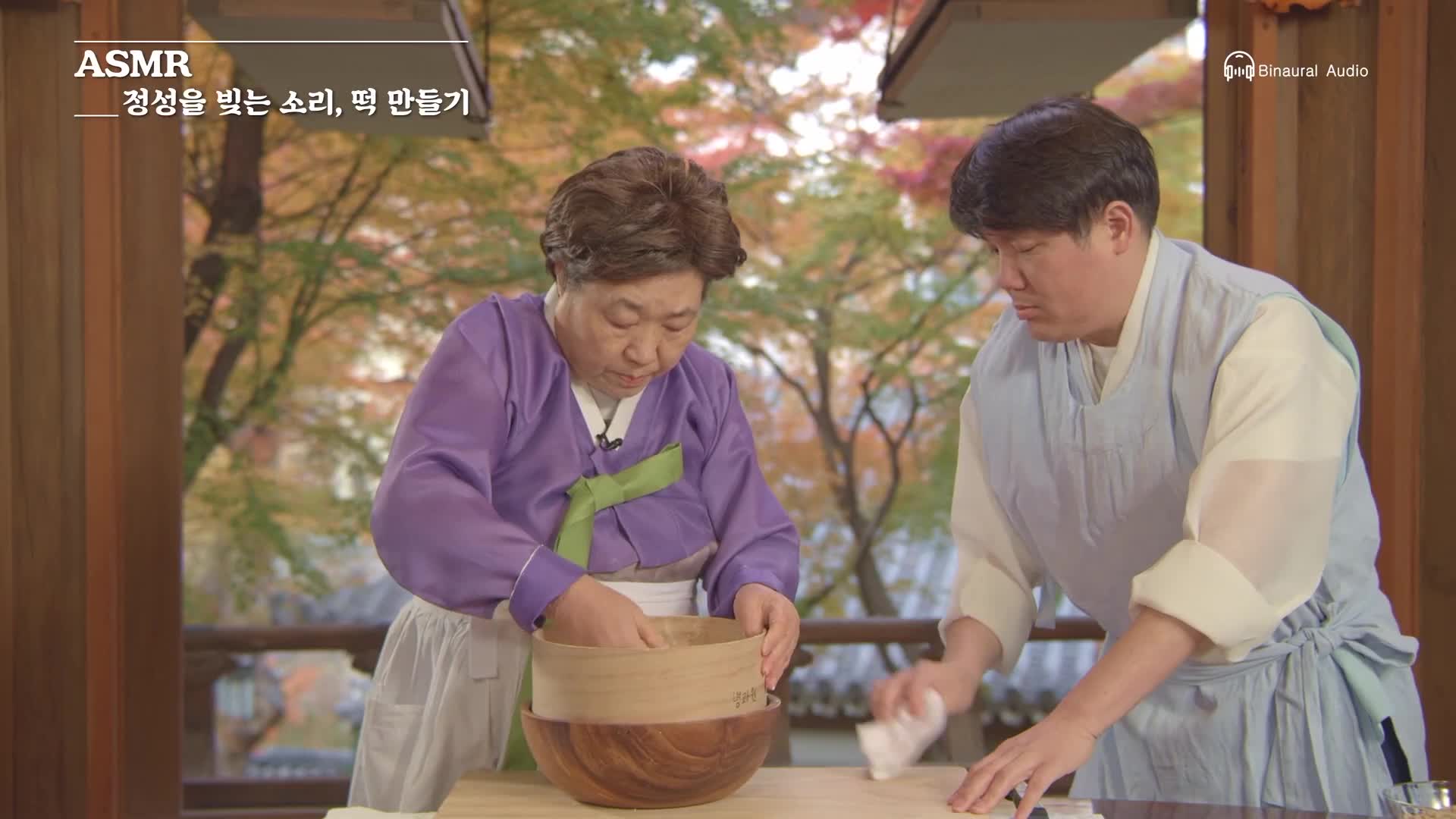 정성을 빚다. 떡 만들기