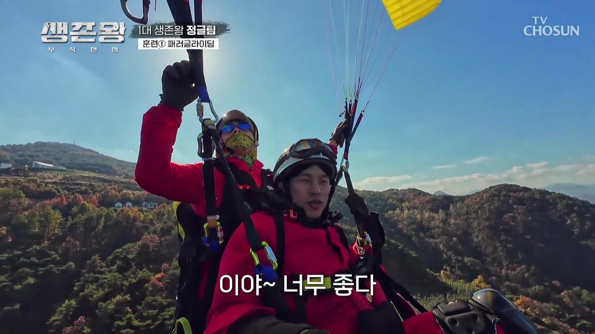 '생존왕' 마지막 이야기! 대망의 결승전! 제1대 생존왕 타이틀의 주인공은? 10회