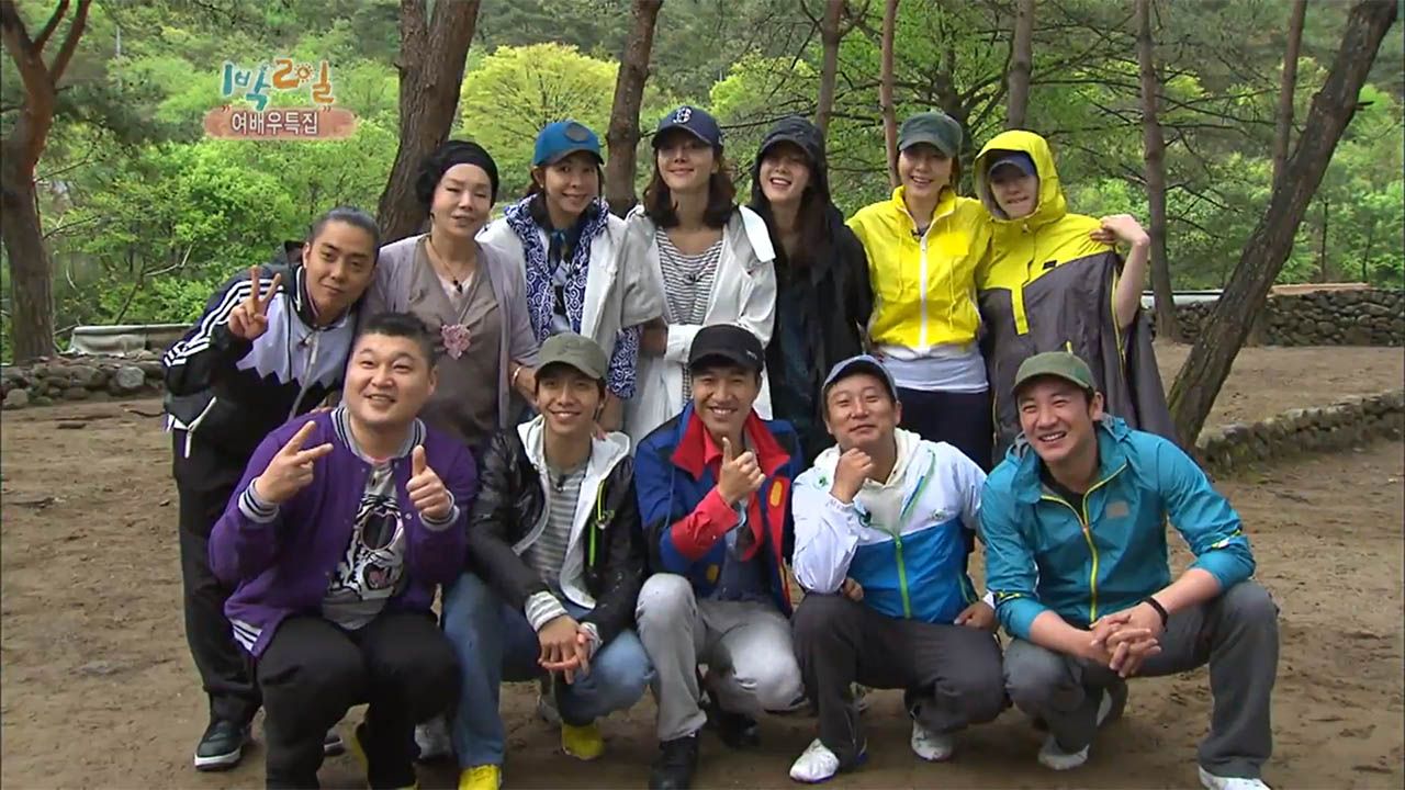 1박2일 195회