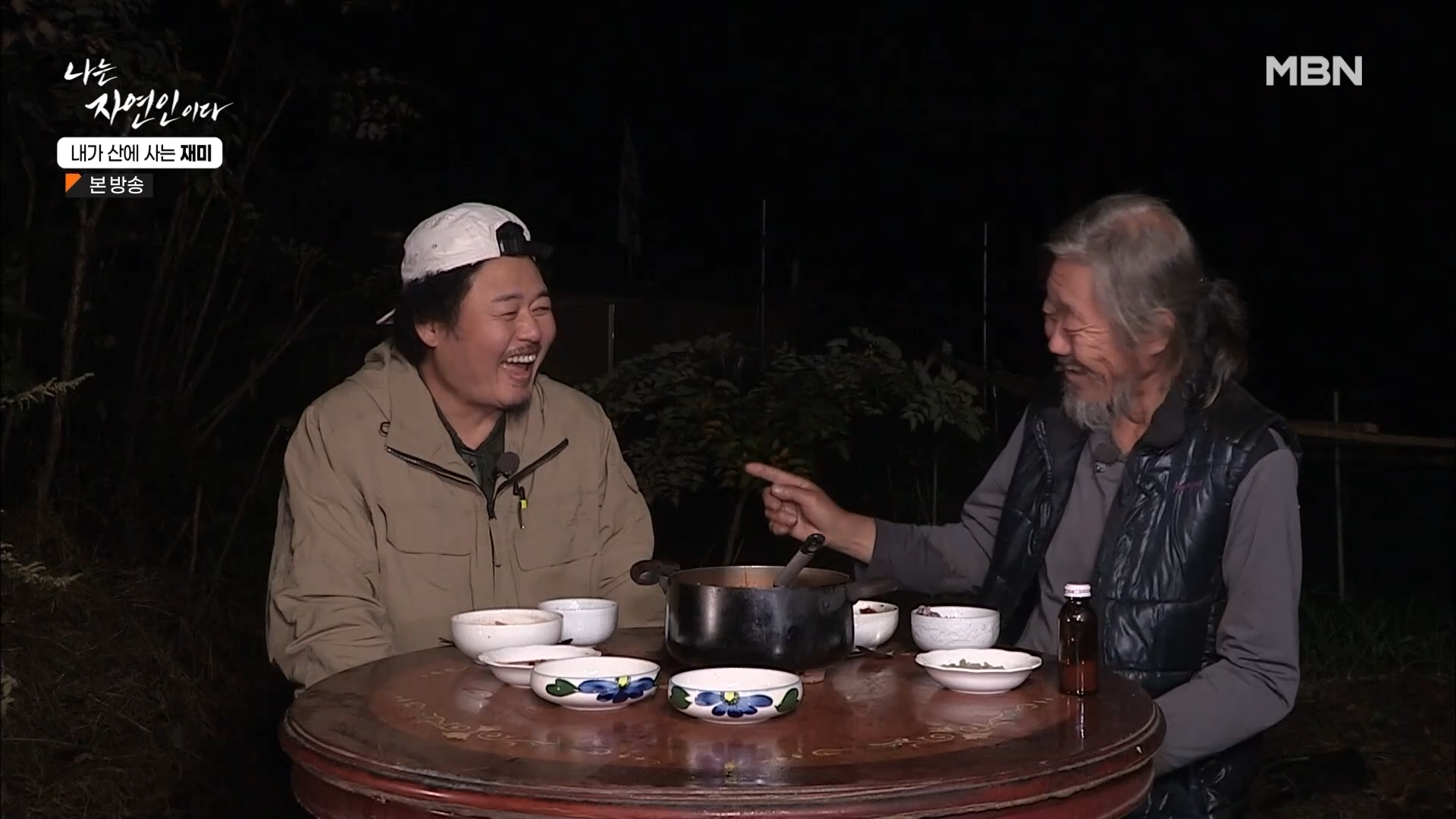 나는 자연인이다 529회