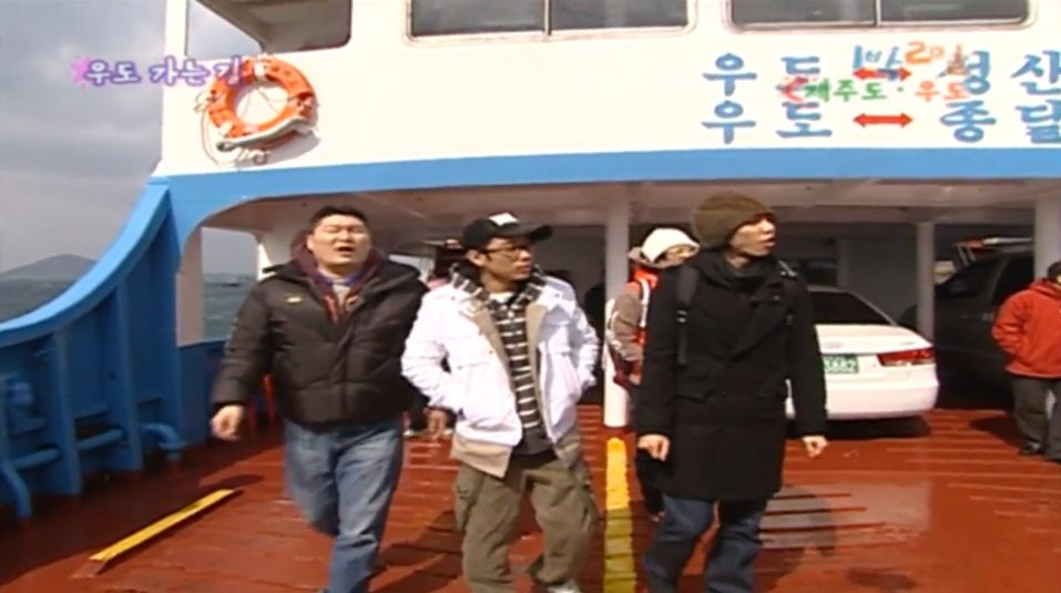 1박2일 32회