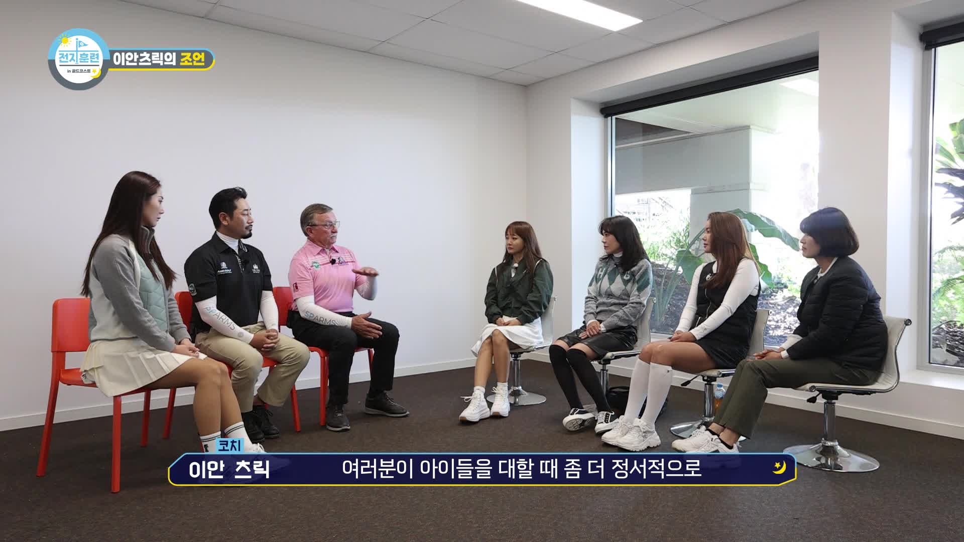 전지훈련 in 골드코스트 7회