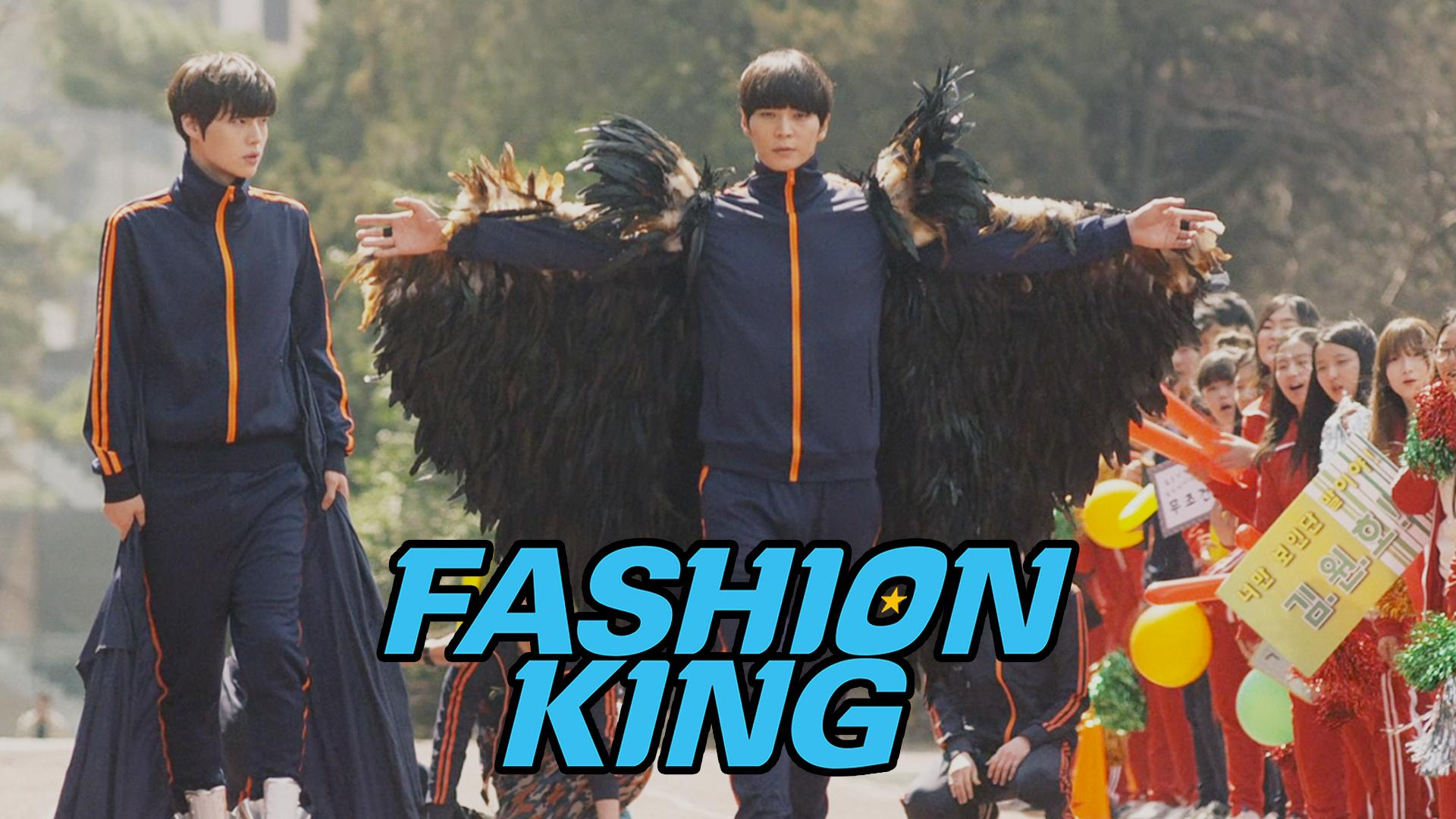 Fashion King (Dubbed)